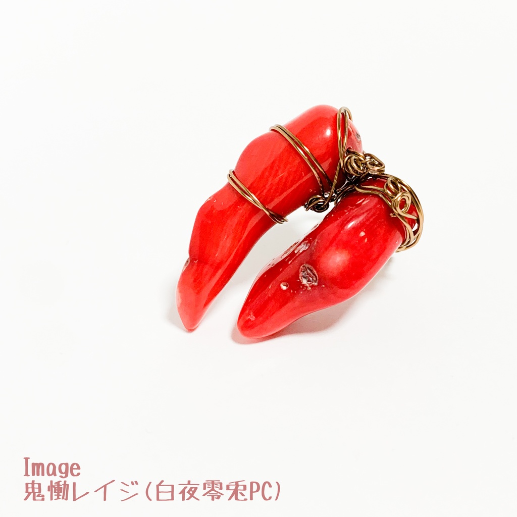 鬼慟レイジ・剣菱一誓イメージワイヤーリング 【二次創作】