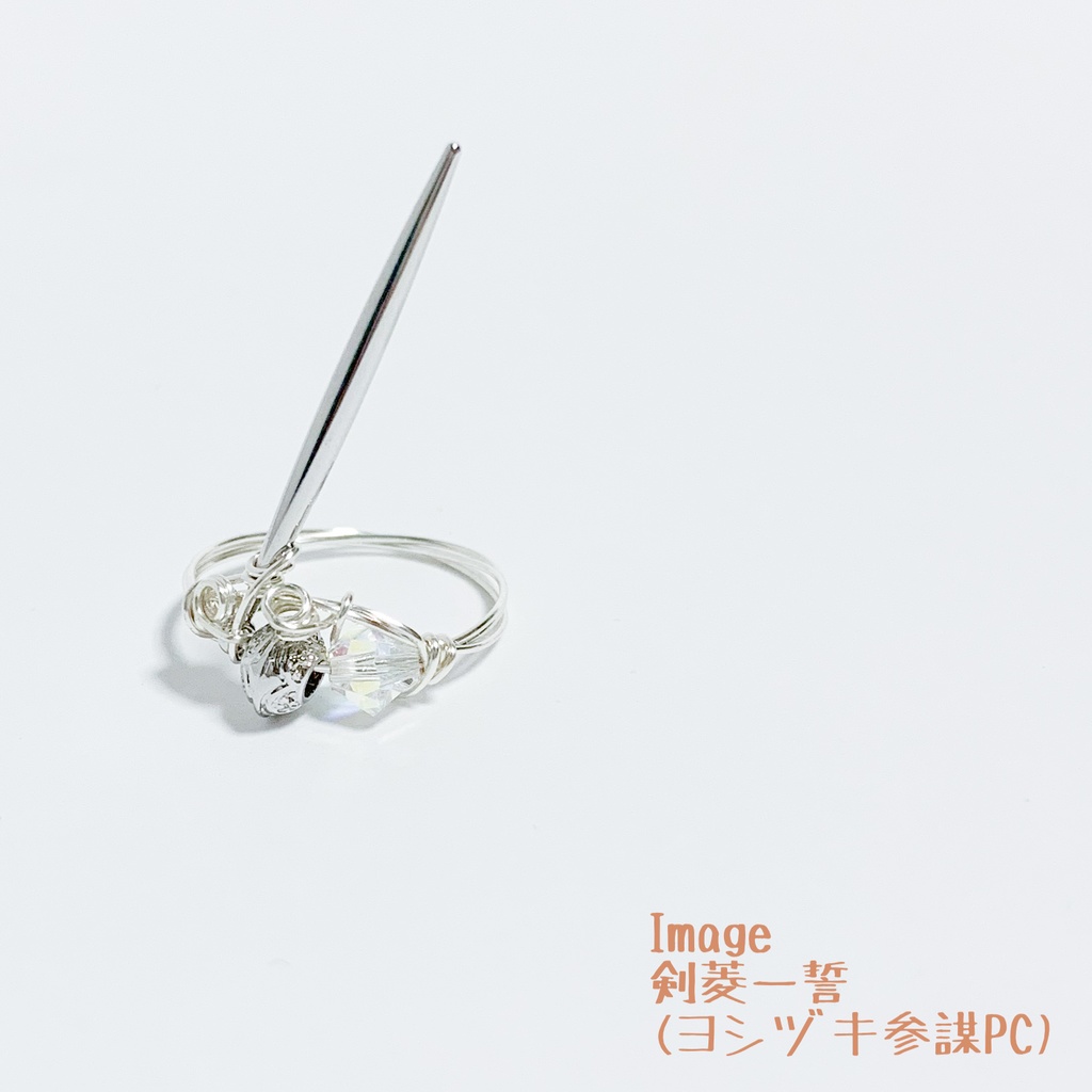 鬼慟レイジ・剣菱一誓イメージワイヤーリング 【二次創作】