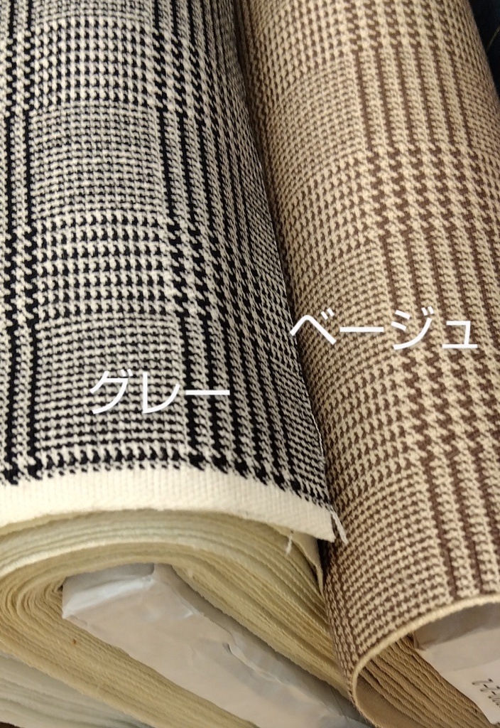 おてのりぬい用ケープ(グレンチェック柄/グレー・ベージュ)