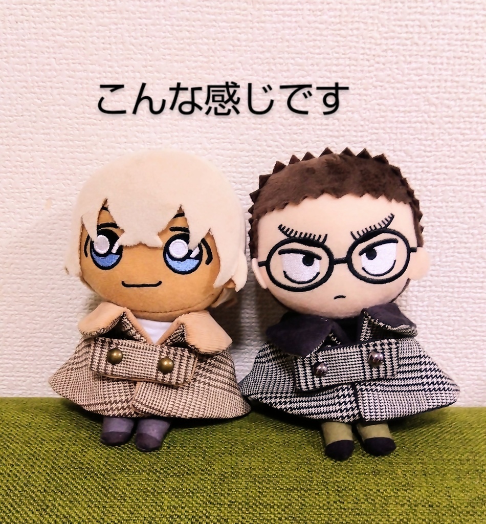 おてのりぬい用ケープ(グレンチェック柄/グレー・ベージュ)