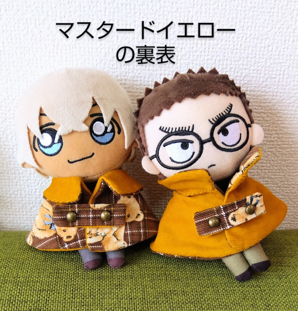 おてのりぬい用ケープ(クラシカルモダン・ベアチェック柄/ブラウン)