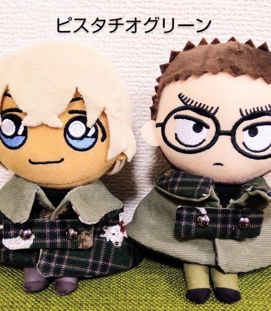 おてのりぬい用ケープ(クラシカルモダン・テリア柄/グリーン)