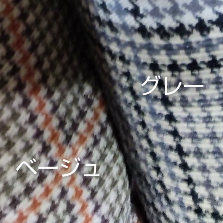 おてのりぬい用ケープ(コーデュロイ生地のチェック柄/グレー・ベージュ)