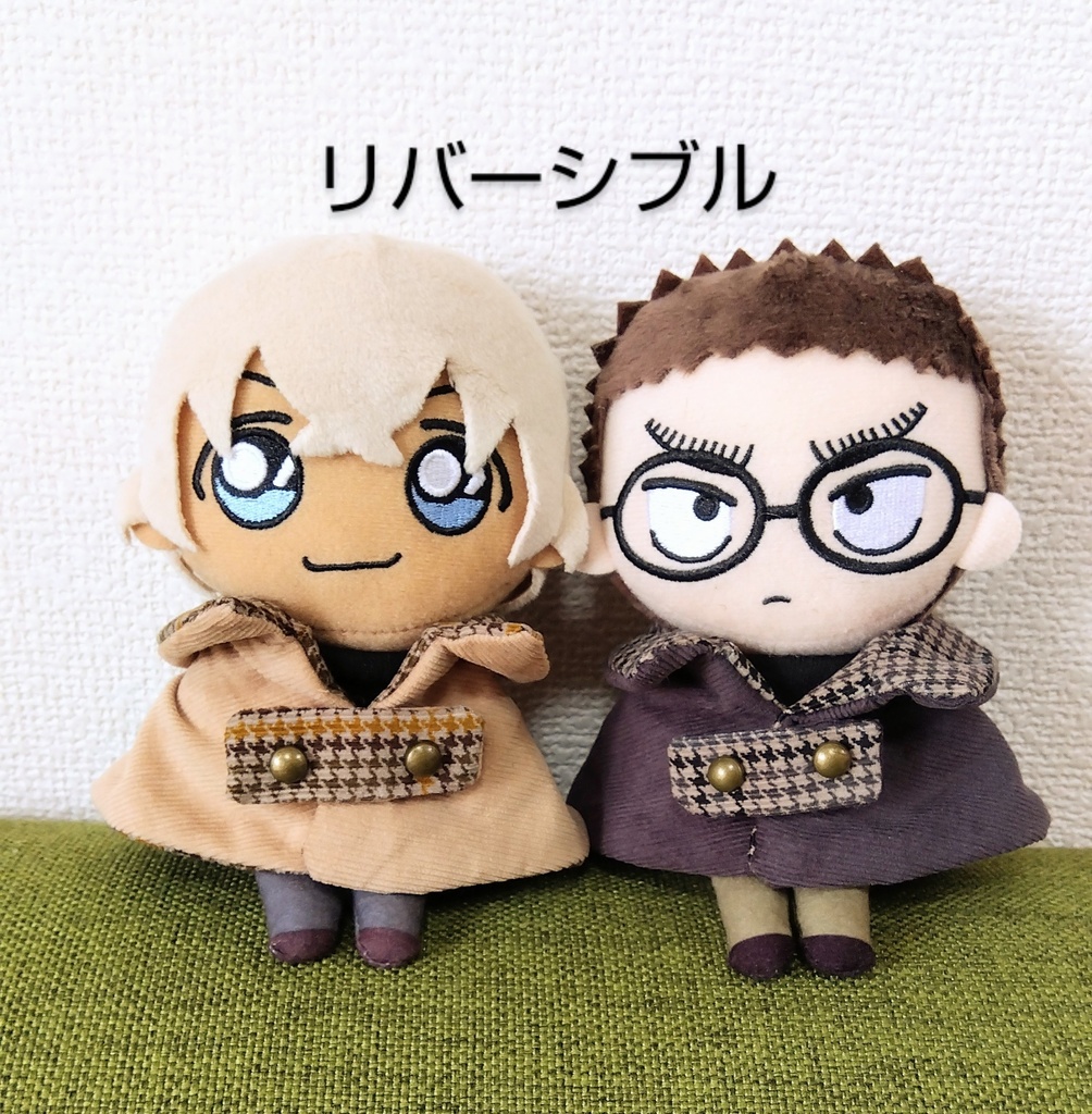 おてのりぬい用ケープ(コーデュロイ生地のチェック柄/グレー・ベージュ)