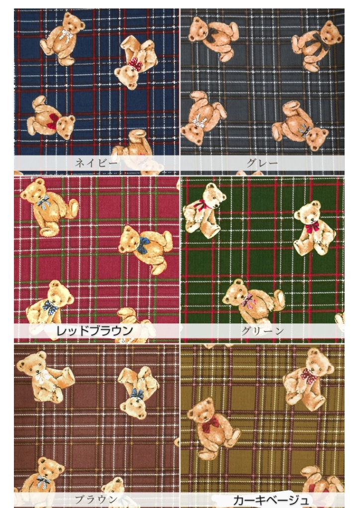 10センチぬい用マント(クラシカルモダン・ベアチェック柄/カーキベージュ)