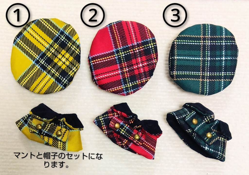 ロイヤルチェックのマントと帽子（セット）／10センチぬい用