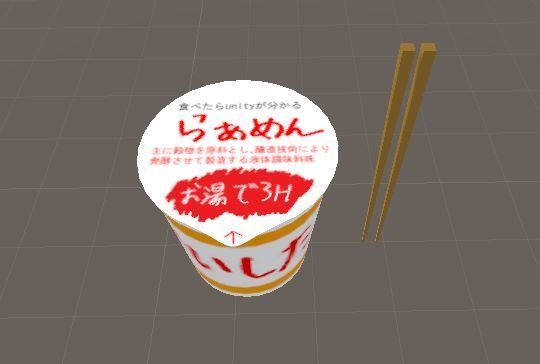 【vrc想定】【無料】カップ麺
