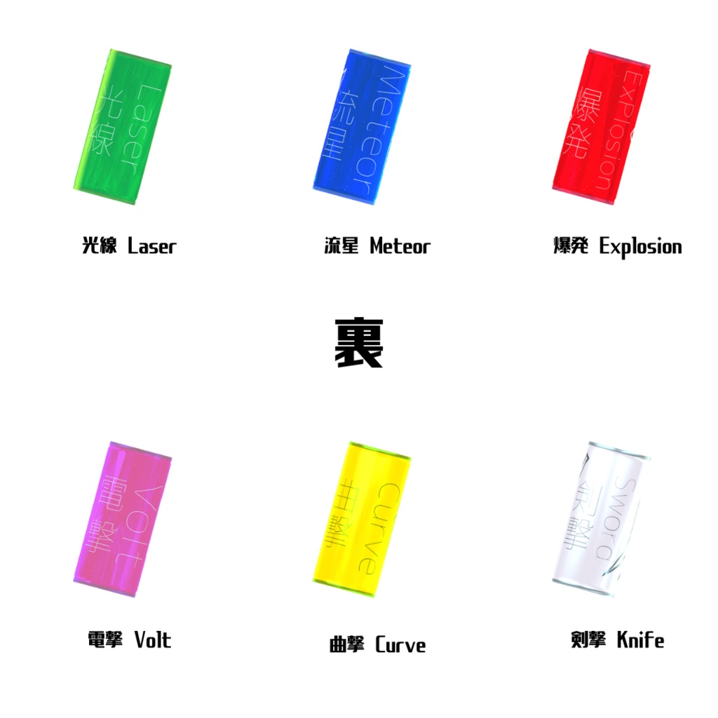 【MA対応パーティクル】魔導缶