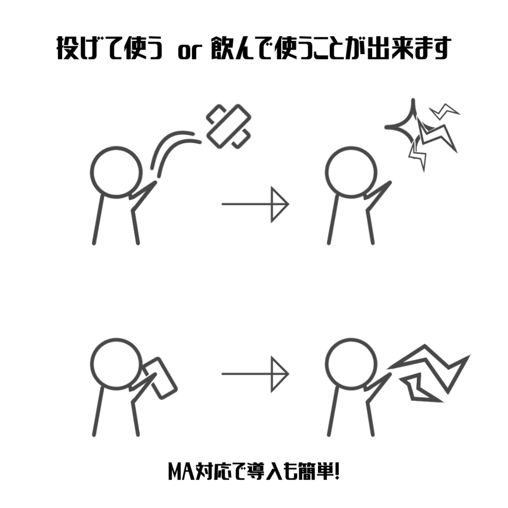 【MA対応パーティクル】魔導缶