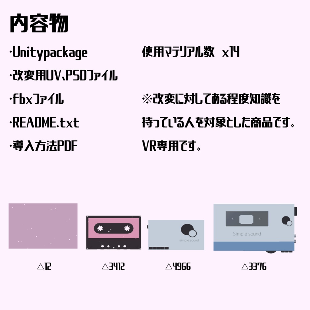 【MA対応ギミック】変身カセット