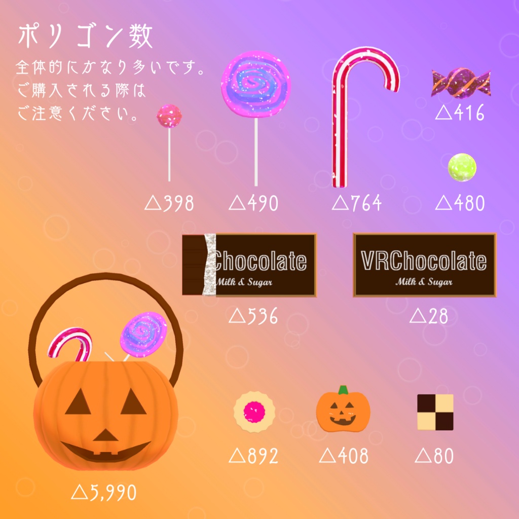 【MA対応ギミック】おかしなバケツ