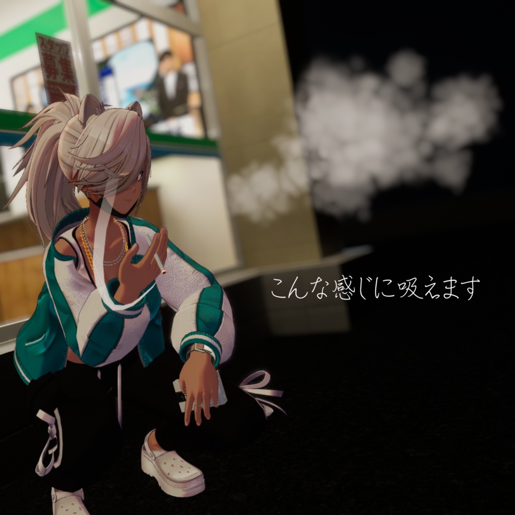 【MA対応ギミック】吸えるタバコ