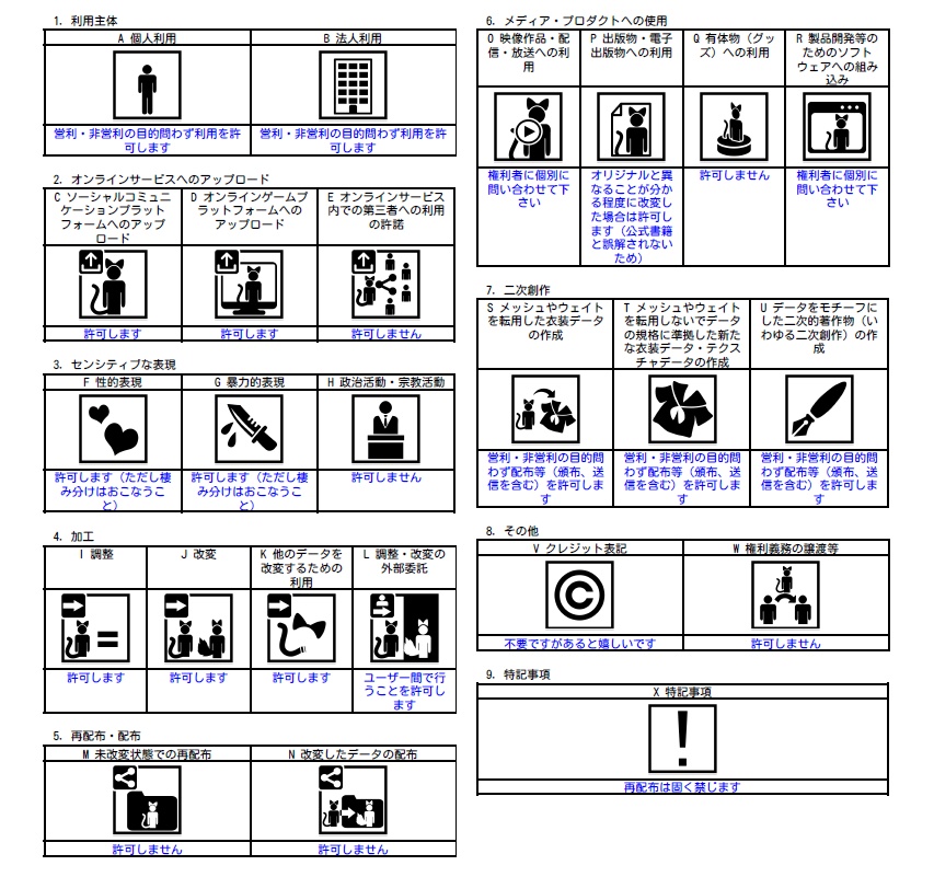 【MA対応ギミック】吸えるタバコ