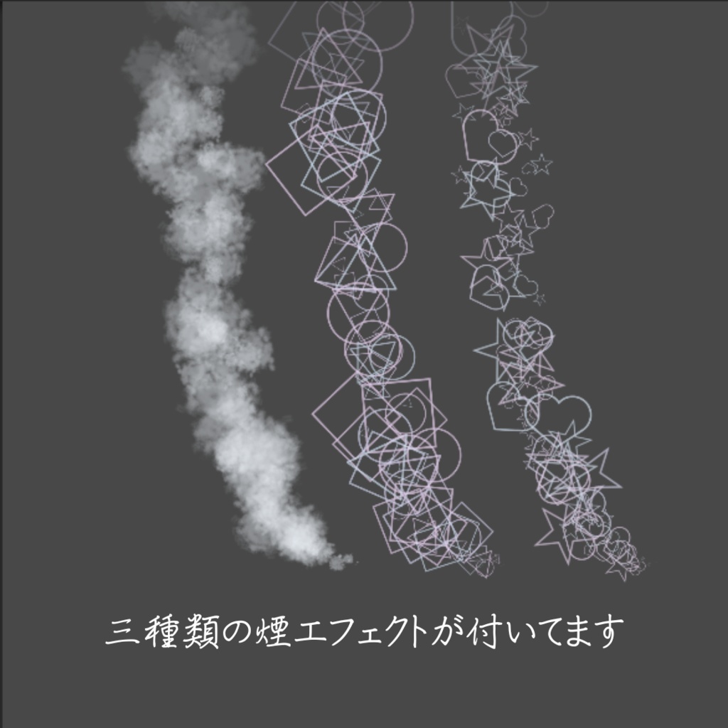 【MA対応ギミック】吸えるタバコ