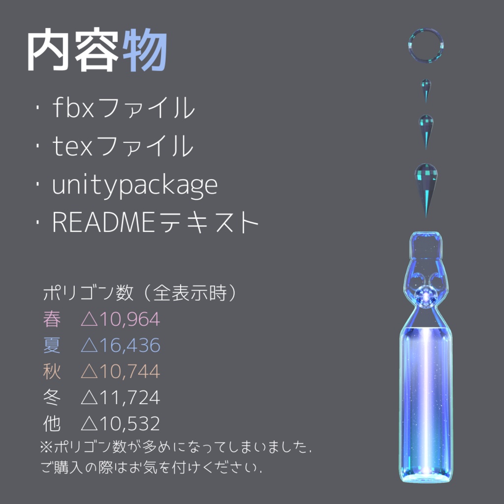 【Physbone設定済み】ラムネピアス