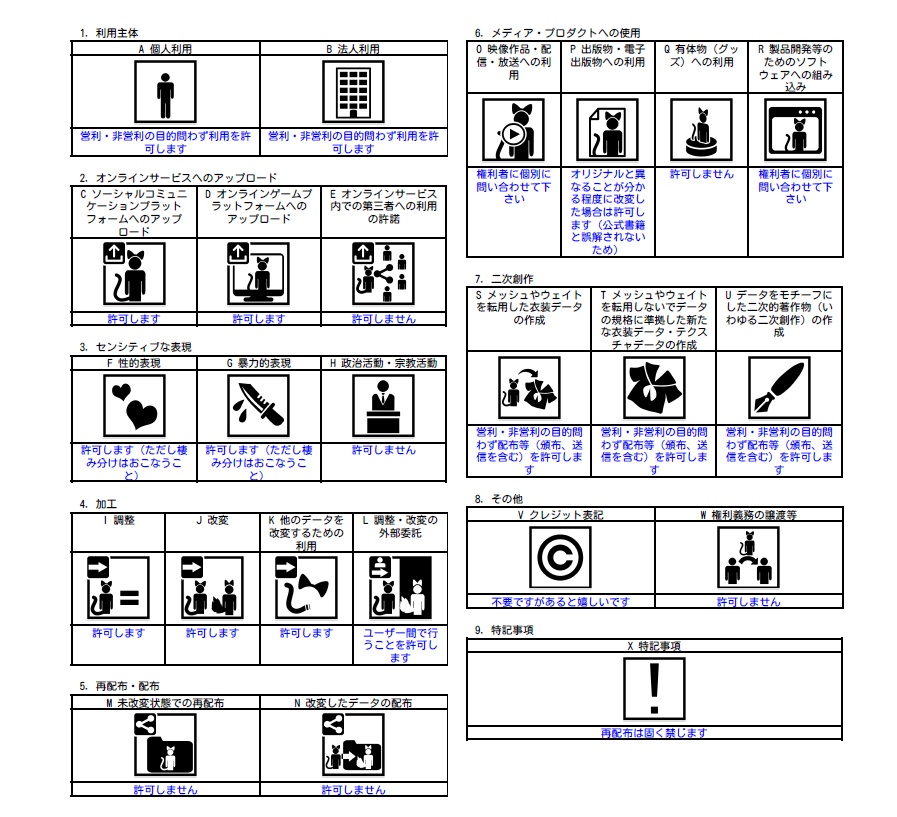 【Physbone設定済み】ラムネピアス
