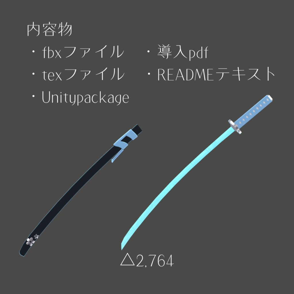 【MA対応パーティクル】残像刀