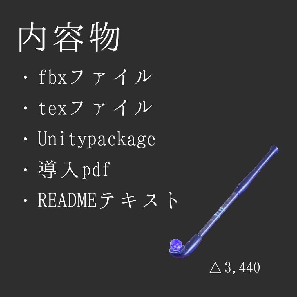【MA対応ギミック】吸えるキセル