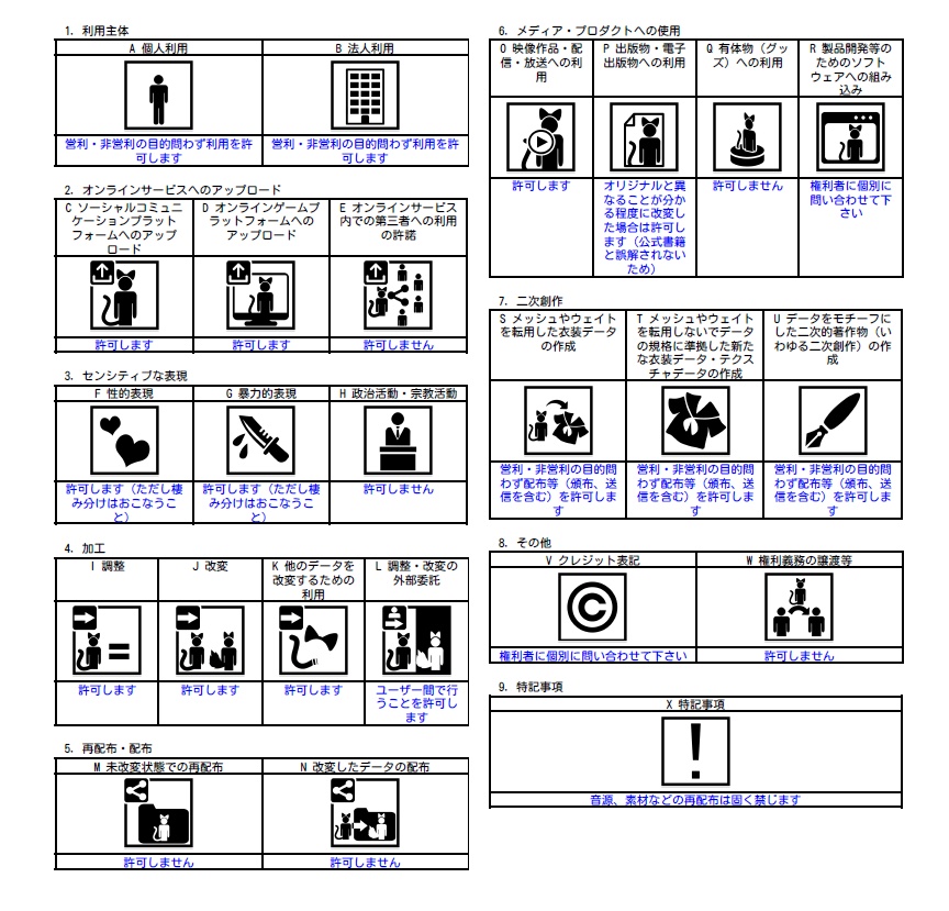 【MA対応ギミック】吸えるキセル