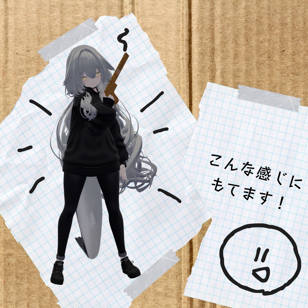 【MA対応ギミック】クラフトガン