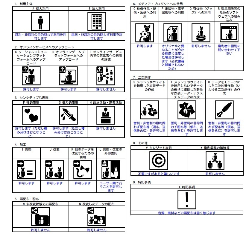 【MA対応ギミック】バンブーカ【新年ランチャー】