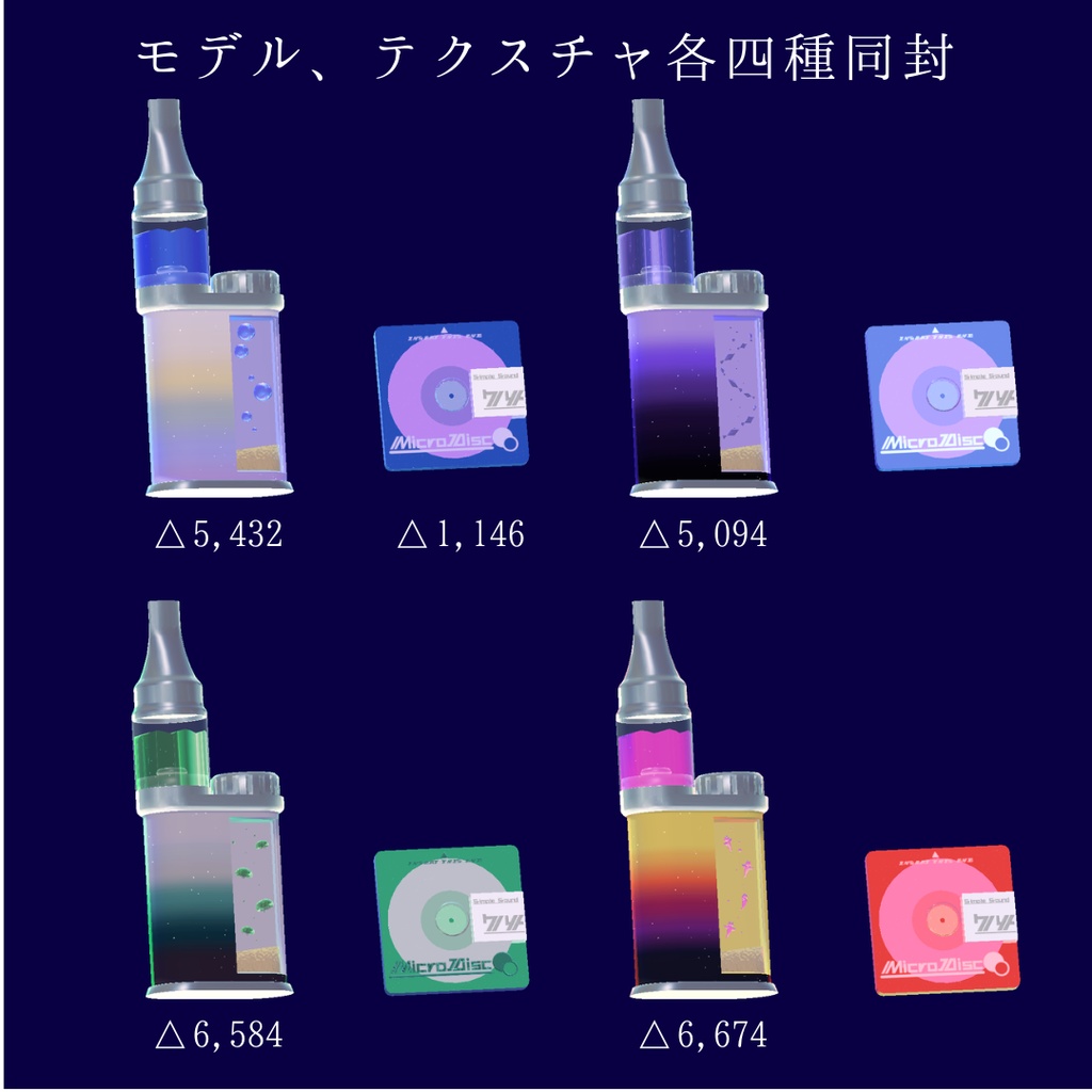 【MA対応ギミック】吸える海