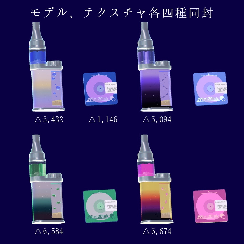 【MA対応ギミック】吸える海
