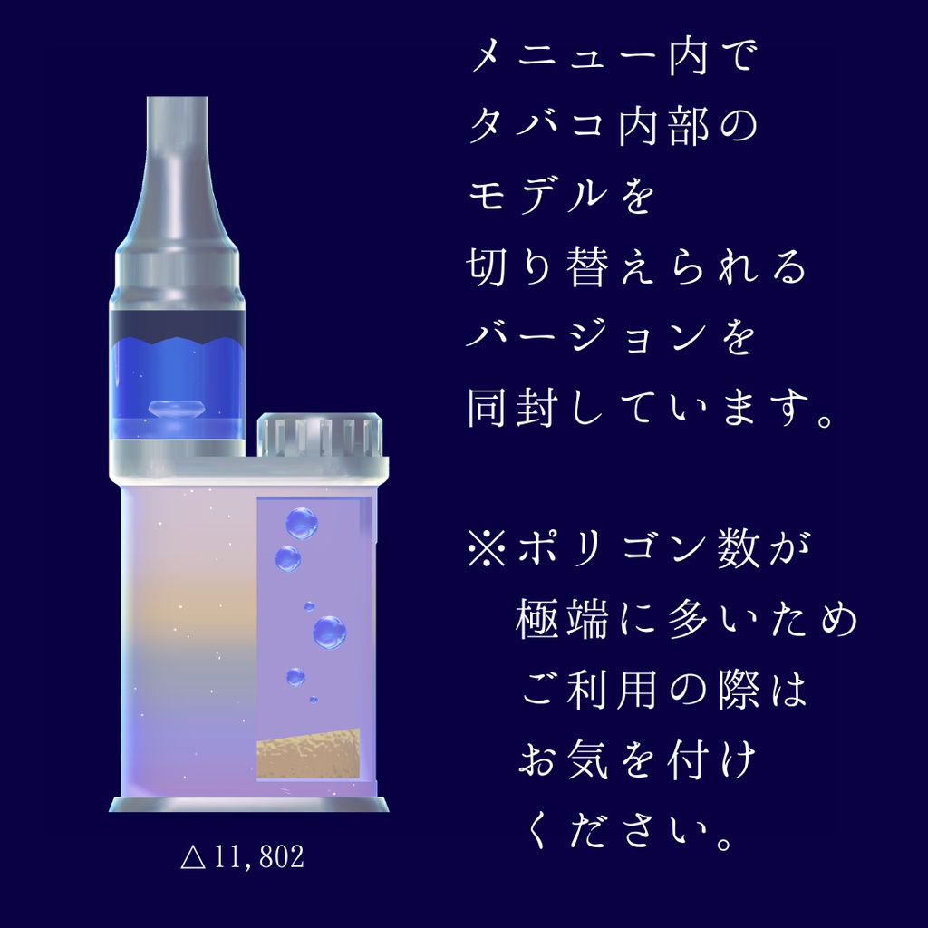 【MA対応ギミック】吸える海