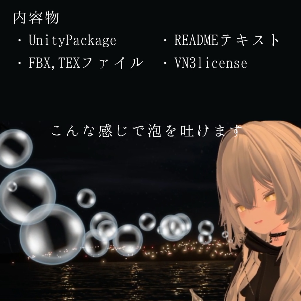【MA対応ギミック】吸える海