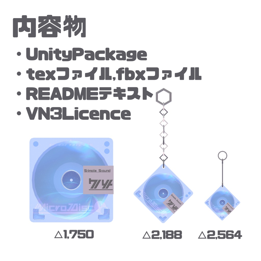 【PB設定済みピアスモデル付属】MicroDisc