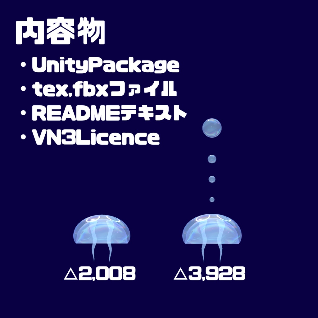 【PB設定済み ピアス、ペットモデル】ぷにぷにクラゲ