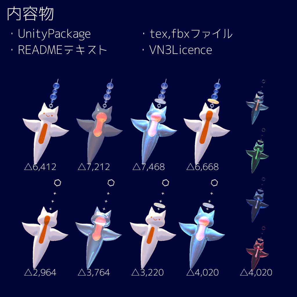 【PB設定済み ピアス、キーホルダーモデル】ゆらゆらクリオネ