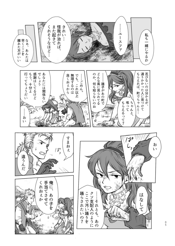 キラキラと輝くもの