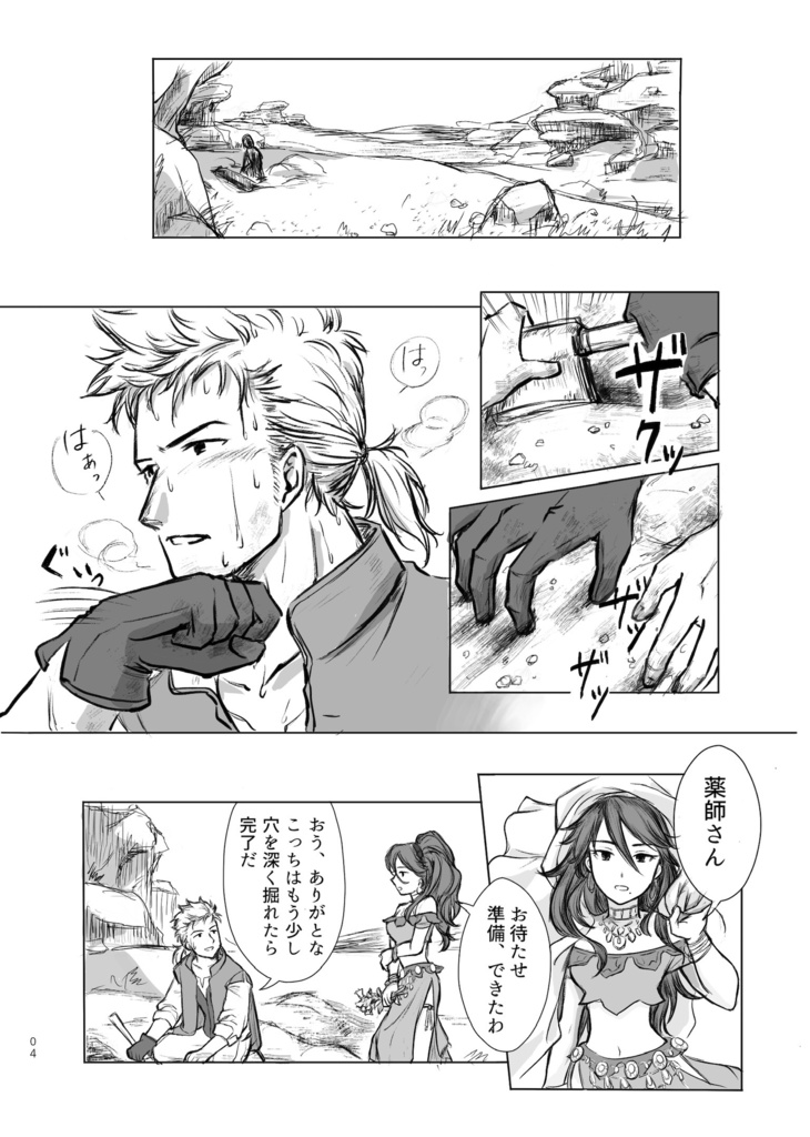 「キラキラと輝くもの」+イラストカード4種類