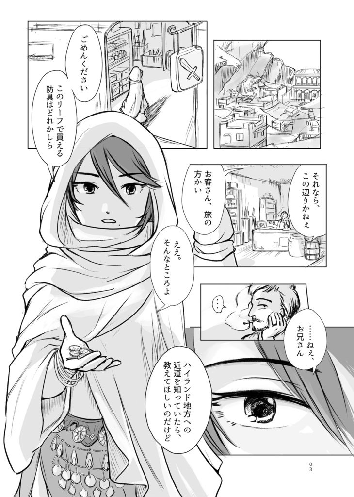 「キラキラと輝くもの」+イラストカード4種類