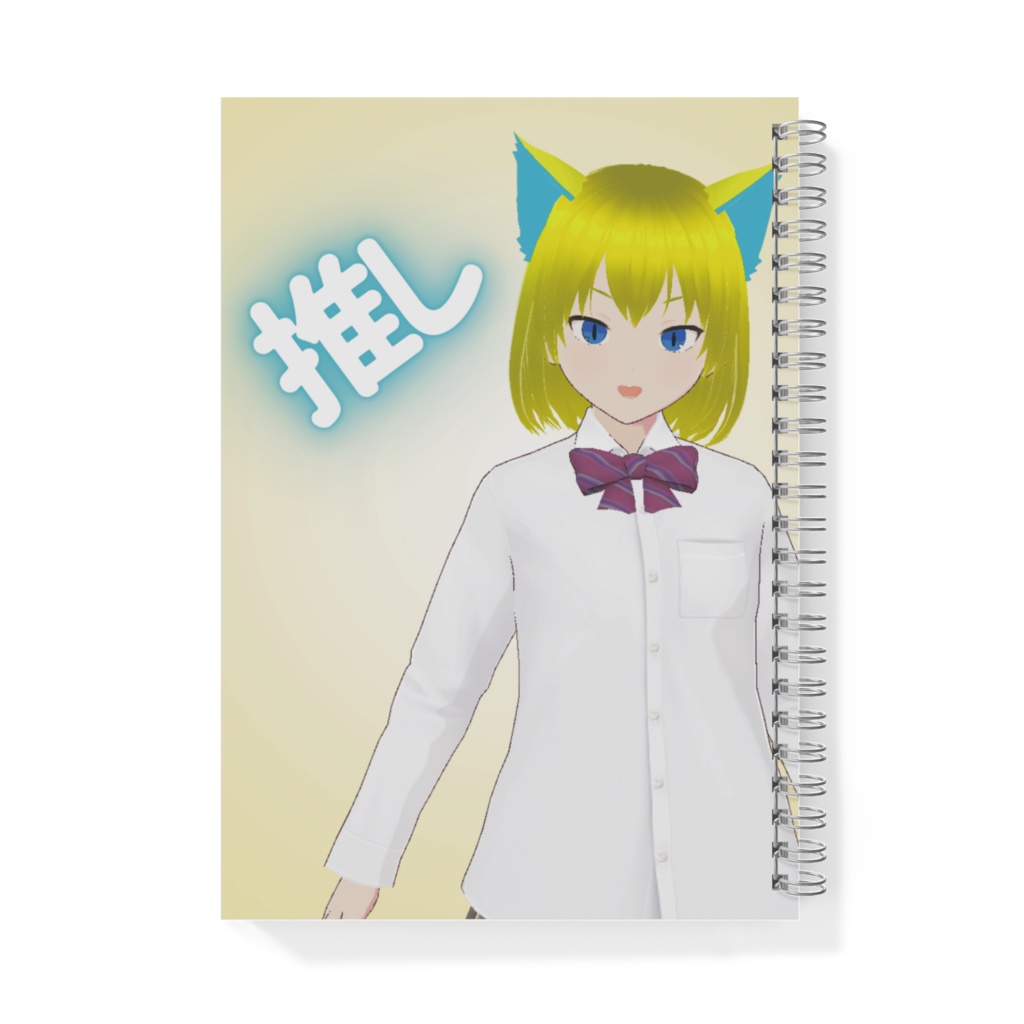 さやっちさんが好きです! ノート