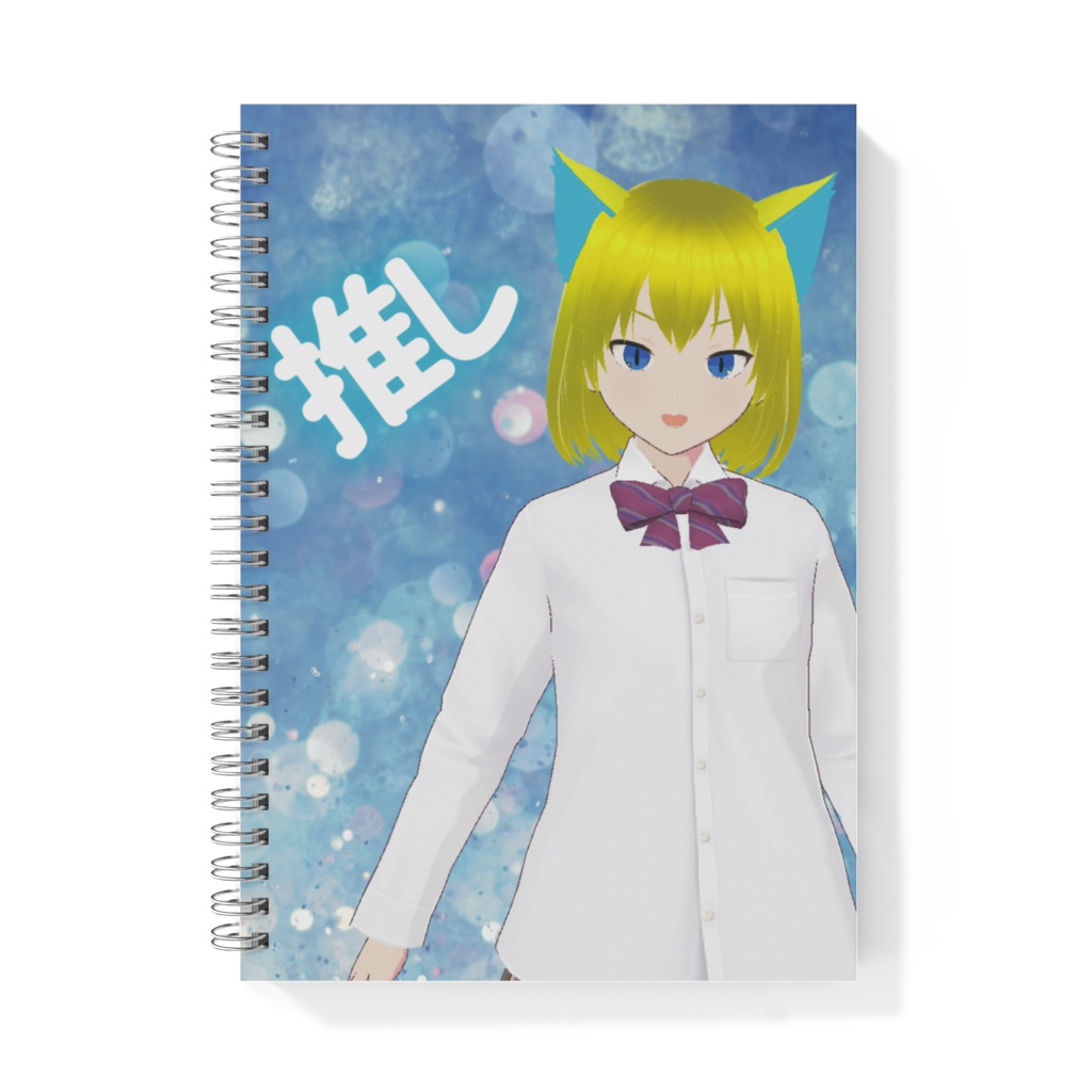さやっちさんが好きです! ノート