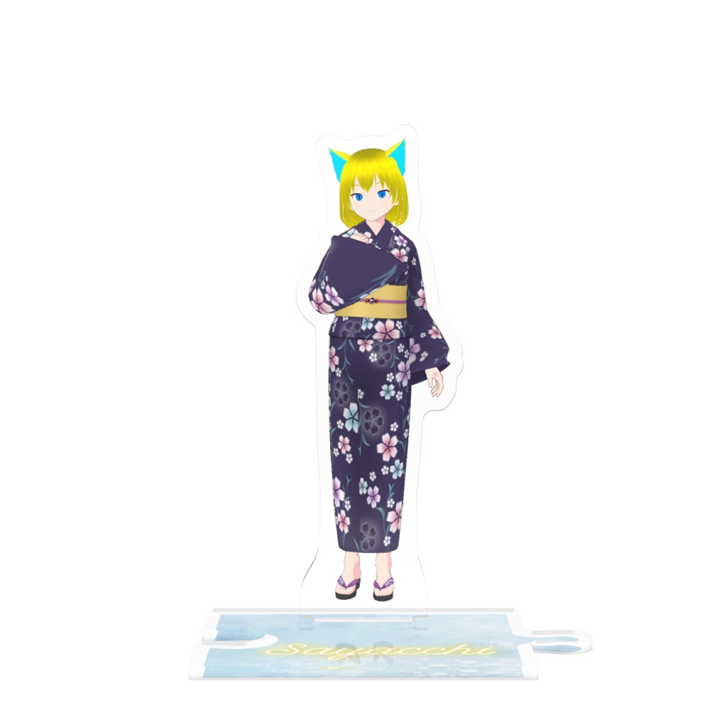 さやっちさん アクスタ