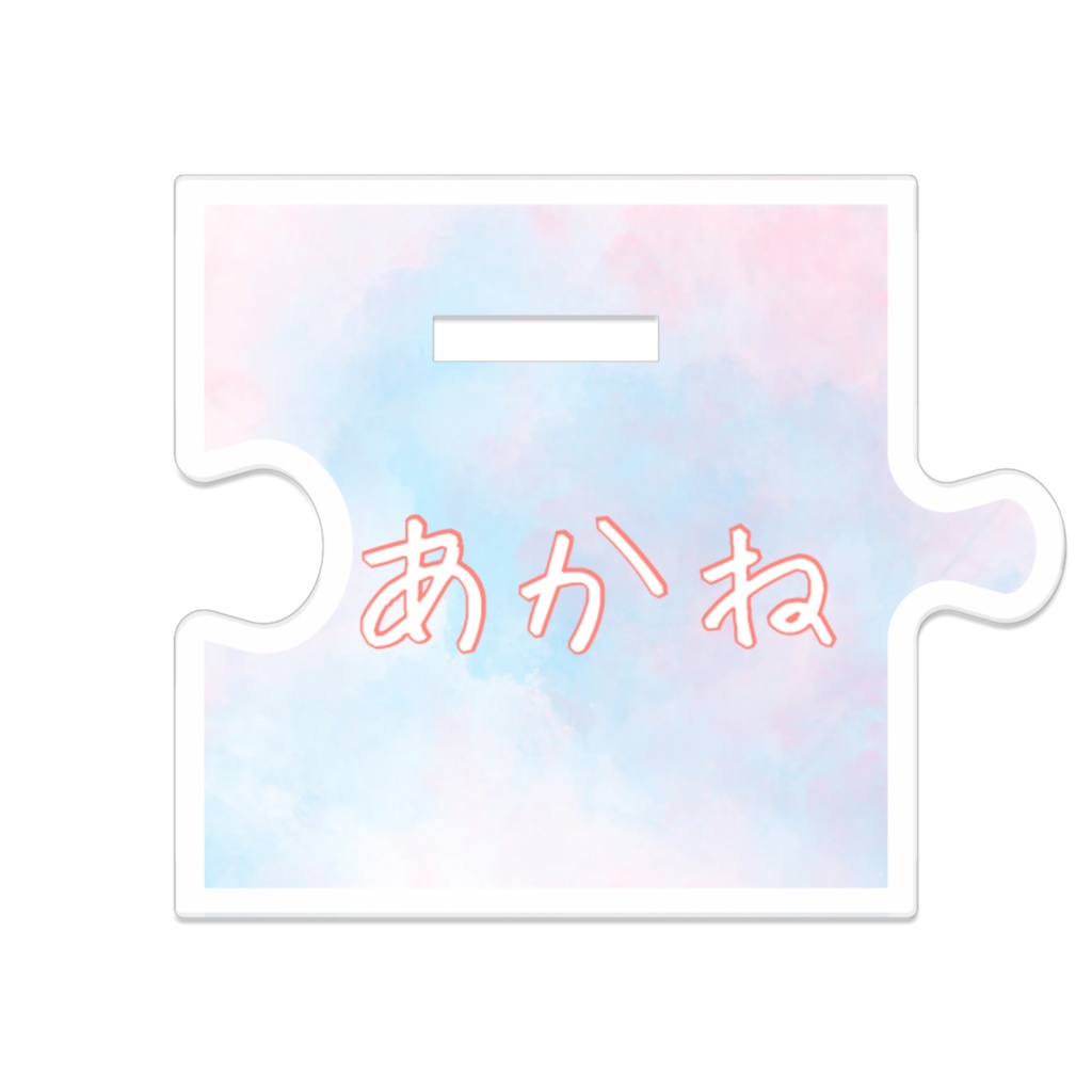 あかね 普段着 ガチで