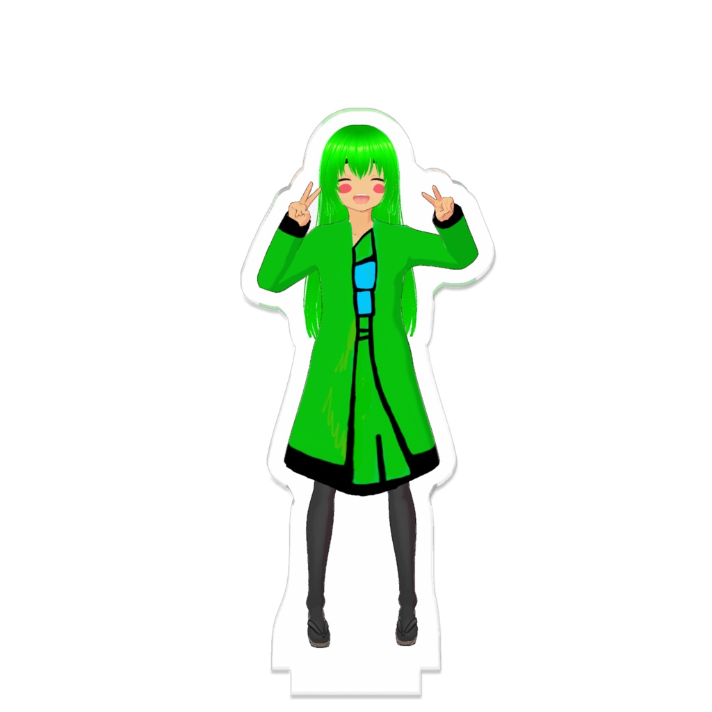 キビノ アクスタ