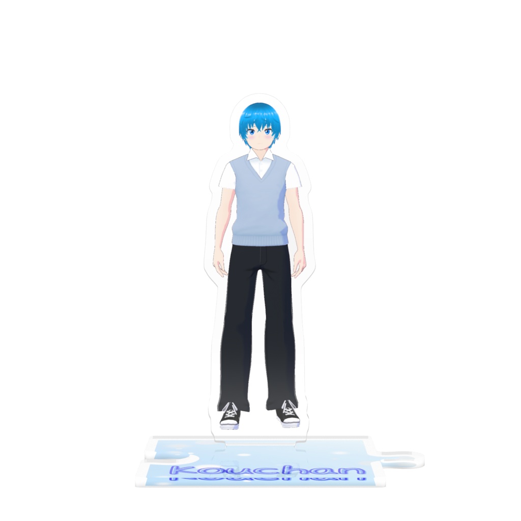 こうちゃんさん　アクスタ