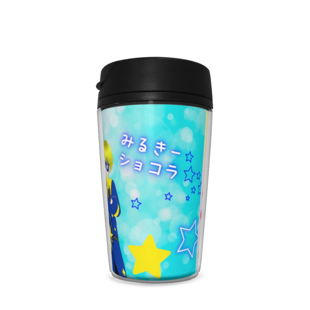 でじみるタンブラー