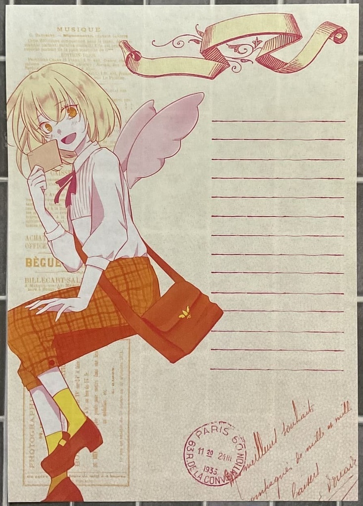 【創作】天使ちゃん便せん