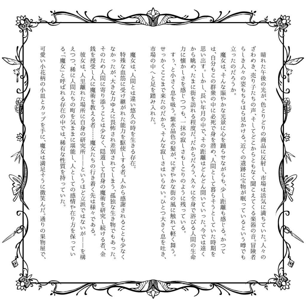 Le Cadeau-年の差×異性×人外に萌える本-