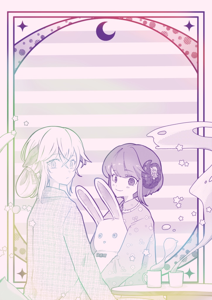 【創作】羊ちゃん＆牛ちゃんパジャマ便せん
