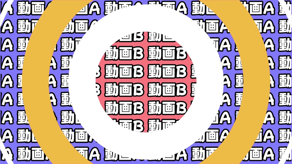 【シーンチェンジ】円（白／オレンジ）