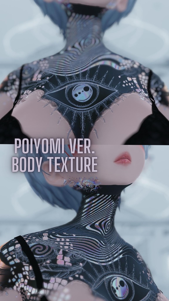 Seraphim's Eyes (Shinra Texture)