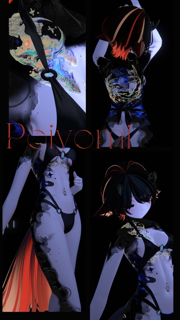 Galaxy Catcher Sio Texture