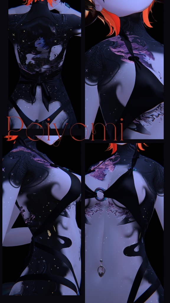 Galaxy Catcher Sio Texture