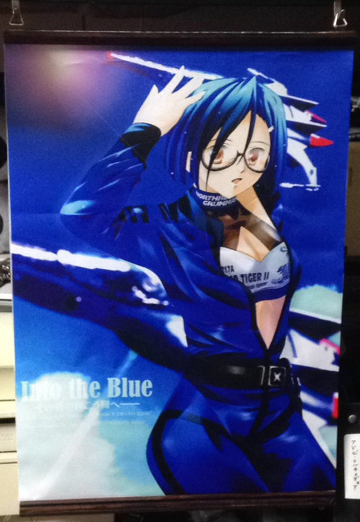 A3版ミニタペストリ 宇宙戦艦ヤマト2202"INTO THE BLUE"(新見薫)